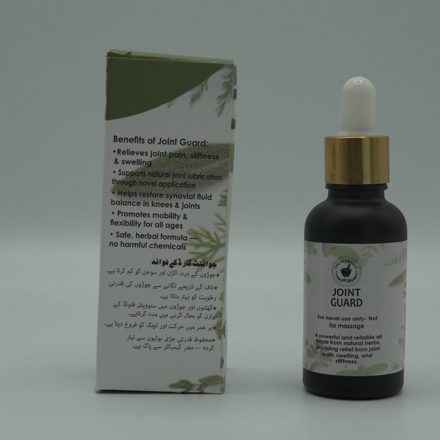 Herbal Oil(30ml)